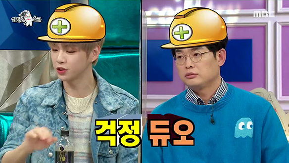 강다니엘과 박영진의 공통점? 걱정 부자들의 찐텐 토크!