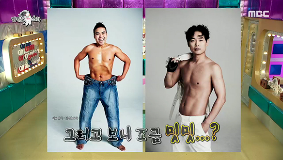 박영진 몸도 만들어준 양치승? "숀리한테 배웠다고 해😂"