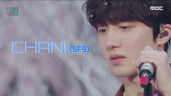 찬희(SF9) - 그리움 (CHA NI(SF9) - Starlight) 클립 이미지