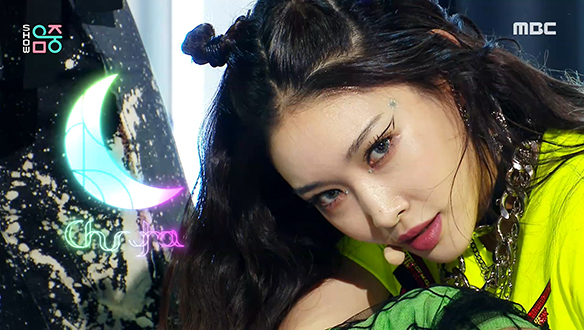 청하 - Bicycle (CHUNG HA - Bicycle) 클립 이미지