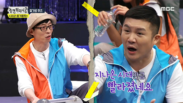 방금 뭘 본 거지? 철가방 퀴즈에 진심인 철가방 타짜 MC 유