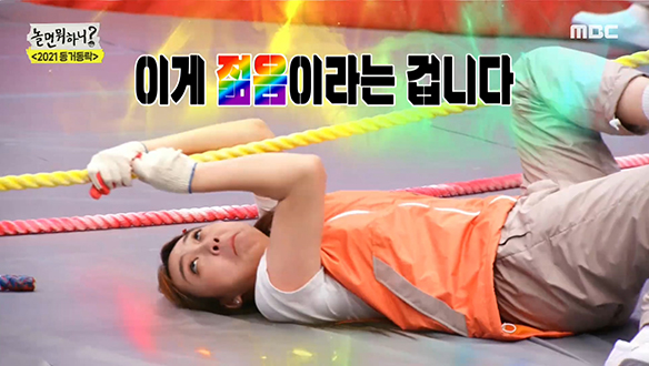 젊은엔 장사 없어! 영혼까지 끌어가는 이영지의 투혼♨