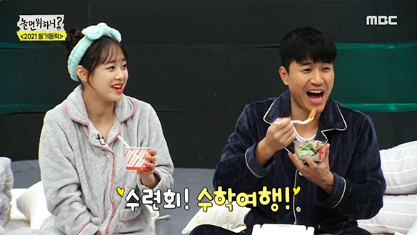 게임도 하고 밥도 주는 <2021 동거동락> 샌드위치 맛있겠다♥