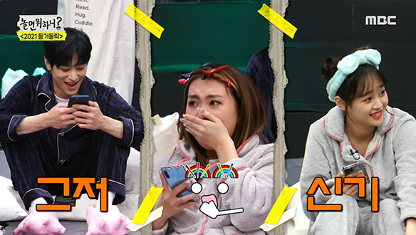 으른(?)들의 철지난 유행어가 그저 신기한 Z세대