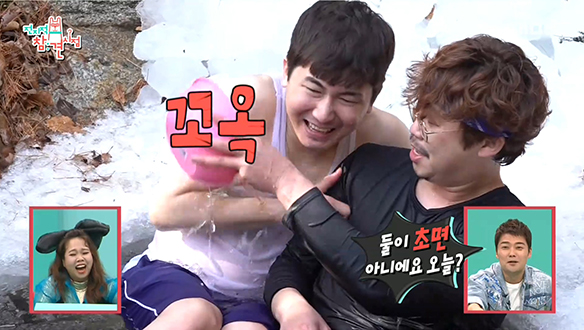 전참시 열정PD VS 자연인 독사PD의 살벌한 입수 대결♨ 클립 이미지