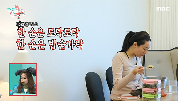 모델 겸 배우 스테파니 리, 알고 보면 대식가?! 클립 이미지