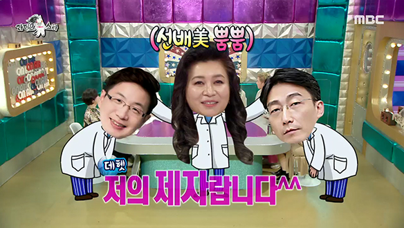 선배美 뿜뿜 오은영! "이국종 교수도 저의 제자였습니다" 클립 이미지