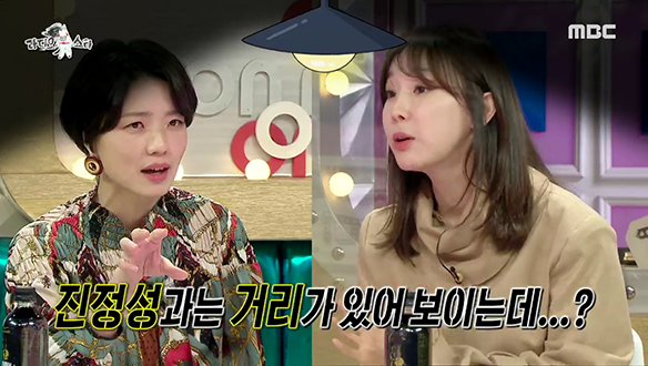 게스트보다 튀려고 하는 진정성 가득(?) DJ, 이지혜! "고칠게요😂" 클립 이미지