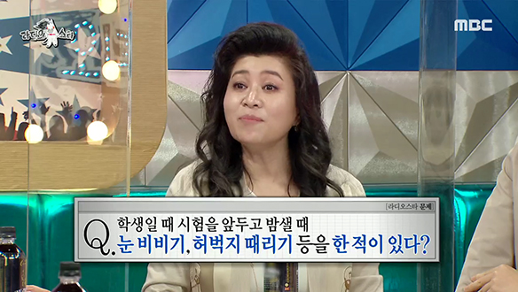 오은영의 퀴즈타임!✔ 다 같이 답해봅시다😊 클립 이미지