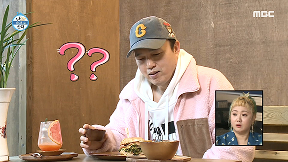 이건 뭐지? 물음표만 가득 남긴 김광규의 핫플레이스 순례! 클립 이미지