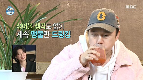 김광규에겐 너무 멀고 험한 길, 그건 바로 핫피플의 길...☆ 클립 이미지