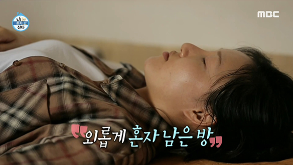 남원 할머니 댁에 간 화사, 집안 곳곳 남아있는 체취를 느껴 보는데... 클립 이미지