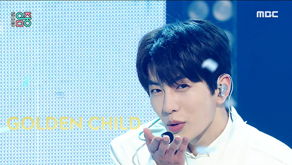 골든차일드 - Breathe (Golden Child - Breathe) 클립 이미지