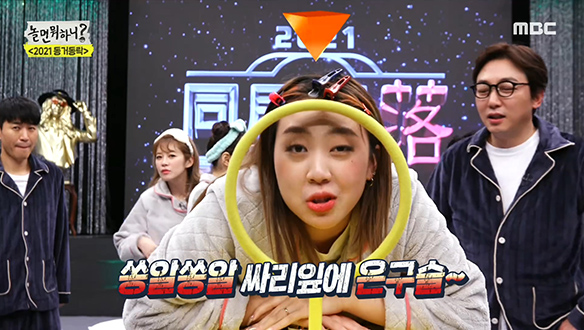 도전하는 것도 좋지만 목 좀 풀고 오세요! 클립 이미지