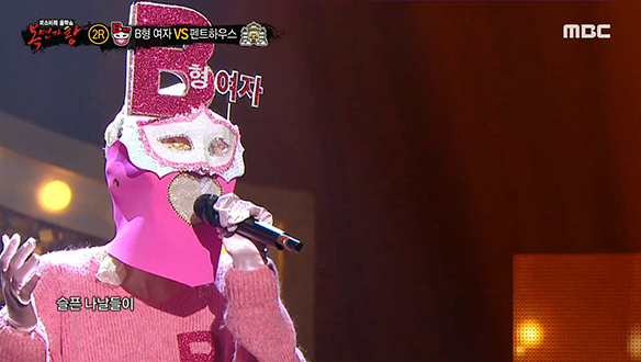 얼어붙은 마음을 녹이는 속삭임 'B형 여자' <만약에> 클립 이미지