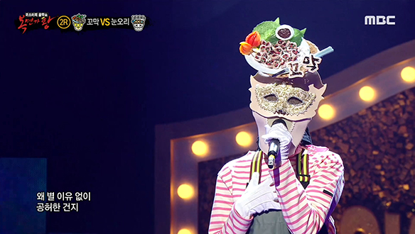 몽환적이고 유니크한 음색 '꼬막' <D (Half Moon)> 클립 이미지