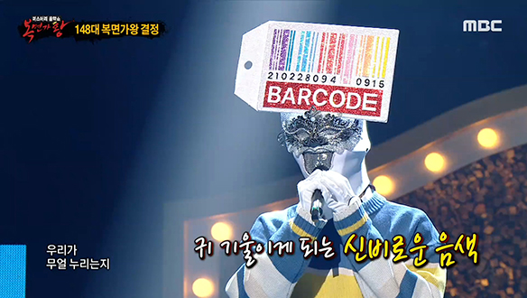 사랑할 수밖에 없는 미성 '바코드' <당연한 것들> 클립 이미지