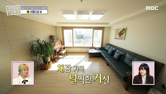 <부산 영도구 동삼동 너무 아름 Down X4 뷰> 쌍둥이들의 상상력 UP! 공간활용도 UP UP! 클립 이미지