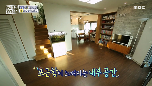 <부산 동구 좌천동 키's 카페 하우스> 쌍둥이들 취.향.저.격! 우리 가족만의 키즈카페 OPEN! 클립 이미지