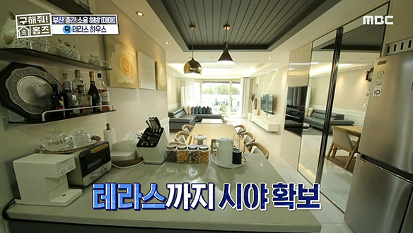 <부산 강서구 명지동 점핑! 점핑! 하우스> 층간소음이 뭐죠?! 마음껏 뛰어놀 수 쌍둥이 맞춤-집! 클립 이미지