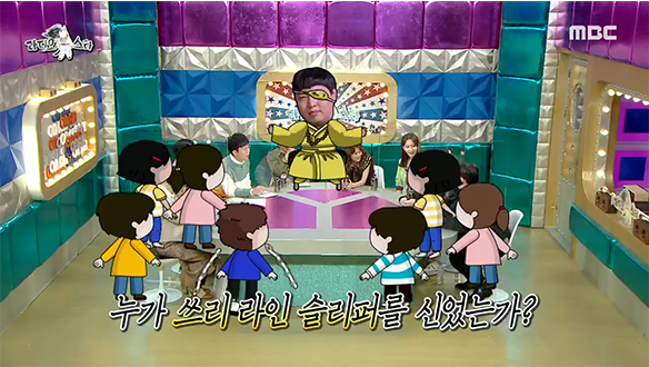 "누가 기침소리를 내었는가?" 이진호 개그의 결은 항상 死!🤣🤣 클립 이미지