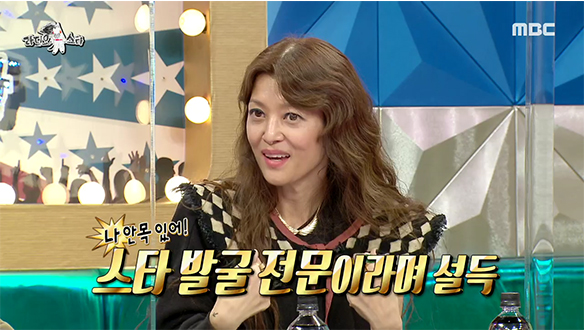 한 그룹의 멤버가 될 뻔한 임상아? "절 어떻게 알고.." 클립 이미지