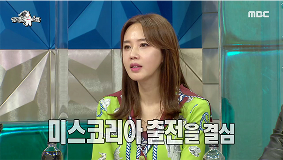 일주일 준비 후 미스코리아가 된 오현경! "시청률이 사상 최고" 클립 이미지