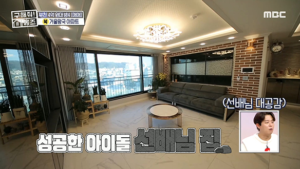 <부천시 심곡동 거울왕국 (feat. Let it 거울)> 어디서 냄새나지 않아요? ★부.자★냄새...?