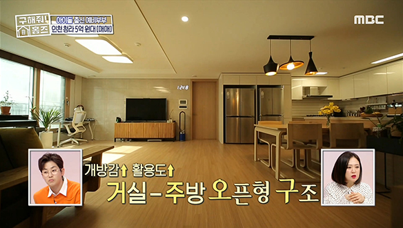 <인천 서구 청라동 청라 수납 전문家 (부제:수납의 후예)> 수납의 정석을 보여주는 수납 쓰리 콤보♧