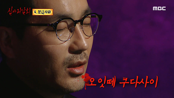 분신사바 ① 분신사바 분신사바 오잇떼 쿠다사이