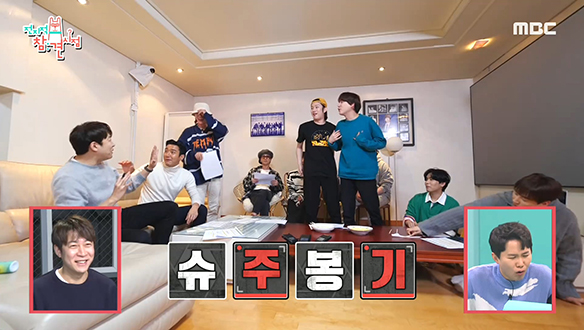 슈퍼주니어가 완전체로 뭉쳤을 때 시작되는 매니저 몰이 클립 이미지