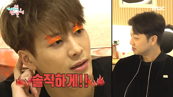 "솔직하게!" 물 들어올 때 열정 젓는 잭슨☆ 클립 이미지