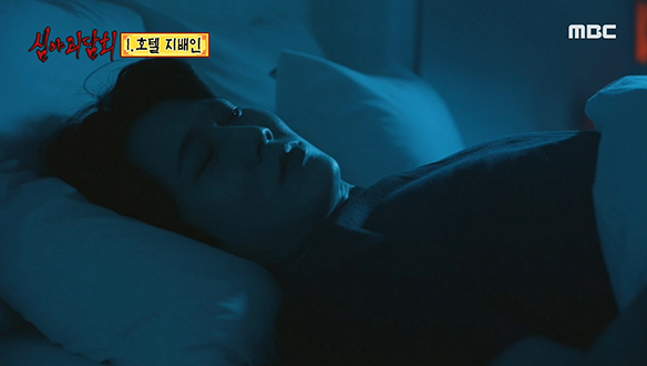 호텔 지배인 ② "저놈이 나 봤네" 클립 이미지