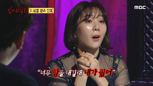 선물 받은 인형 ① 봉지에 들어있는 인형 하나 클립 이미지