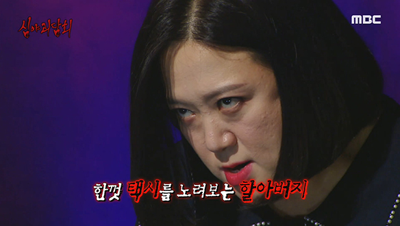 특별한 조별 과제 ① 늦은 밤 흉가 가는 길 클립 이미지