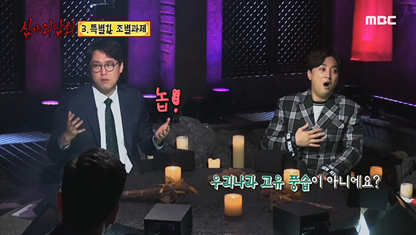 공동묘지는 우리나라 고유 풍습이 아니다? 클립 이미지