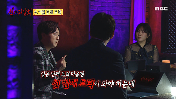 여덟 번째 트럭 ① 어딘가 이상해 보였던 트럭 기사님 클립 이미지