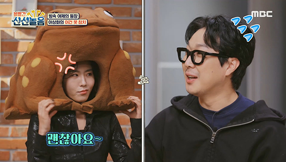 첫 번째 요리부터 혹평을 쏟아낸 하하, 이상화라 다행이야♡ 클립 이미지