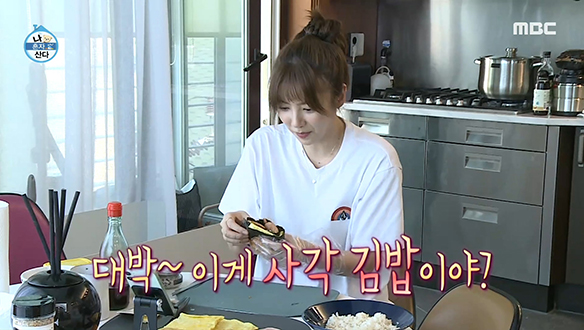 접고 접고 또 접고! 요알못 손담비의 사각김밥 도전기! 클립 이미지