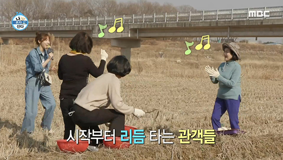 흥 넘치는 관객들과 함께하는 냉이 노래자랑♪ 클립 이미지