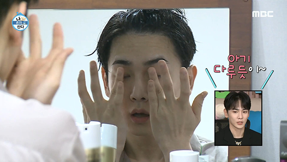 "아기 다루듯이~" 오늘부터 피부 관리는 만능열쇠 키 처럼! 클립 이미지