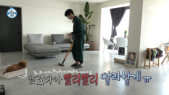 반려견 눈치 보는 서열 꼴찌 키 주부의 네버엔딩 집안일! 클립 이미지