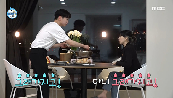 "아니 그래가지고!" 키 하우스에 집들이 온 소녀시대 태연♥ 클립 이미지