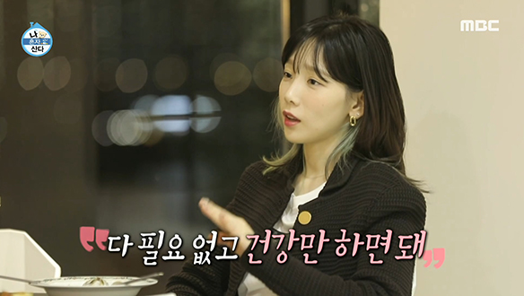 속(?) 깊은 대화로 짙어진 절친 남매의 밤...☆ 클립 이미지