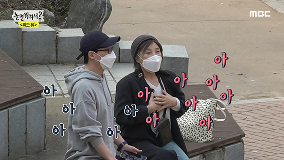 열정 가득 차도녀님과 함께하는 유재석의 노래 교실♬ 클립 이미지