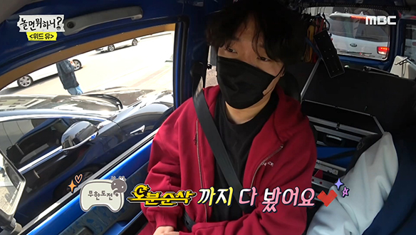 "되게 많이 들으시겠지만..." 무도바라기 의뢰인의 수줍은 팬심 고백♥ 클립 이미지