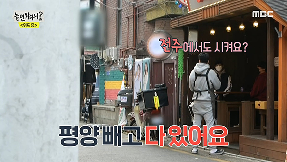 하루 주문량만 100~150건☎ 전국구로 돈쭐 나고 있는 홍대 치킨집! 클립 이미지