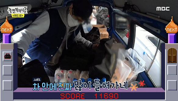 보기만 해도 뿌듯♥ 따뜻한 마음이 담긴 치킨 대통합의 현장! 클립 이미지