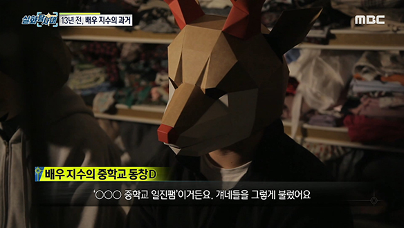 13년 전, 배우 지수의 과거 클립 이미지