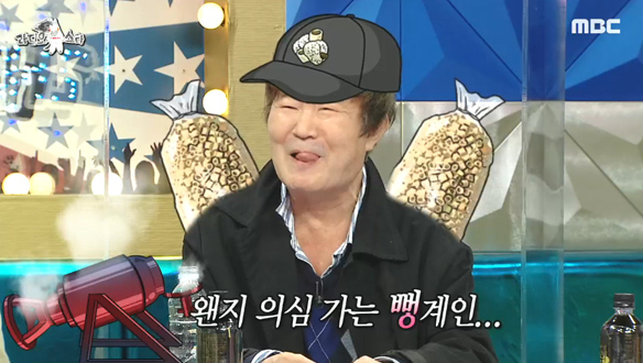 눈물 없이 들을 수 없는 뻥계인 스토리😂 클립 이미지